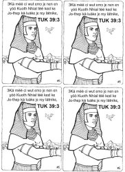 nuer bible