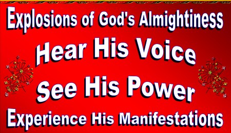 Hear  His Voice 