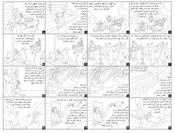 Bible for Children Persian 'Noah and the great flood' Colouring Take Home Track